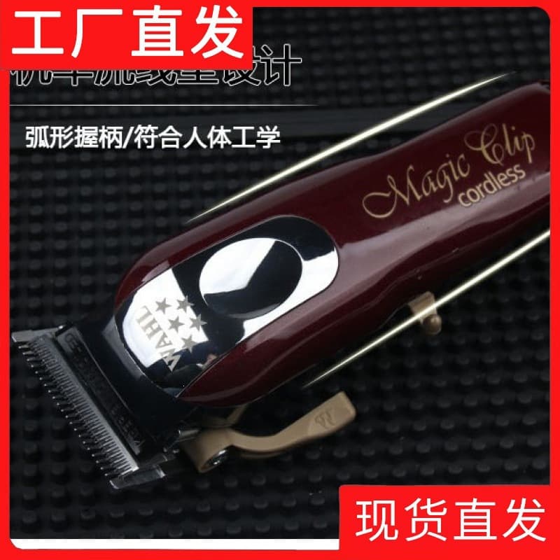 Cross-border wholesale 8148WHAL rechargeable hair clipper electric trimmer, professional adult and children hair clipper