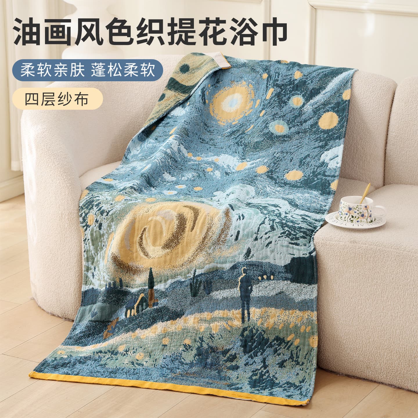 Pure Cotton Bath Towel Shower Home Use Four-Layer Gauze Full Body Wrap Absorbent Quick-Dry Large Towel New Style Wrap Towel for Women