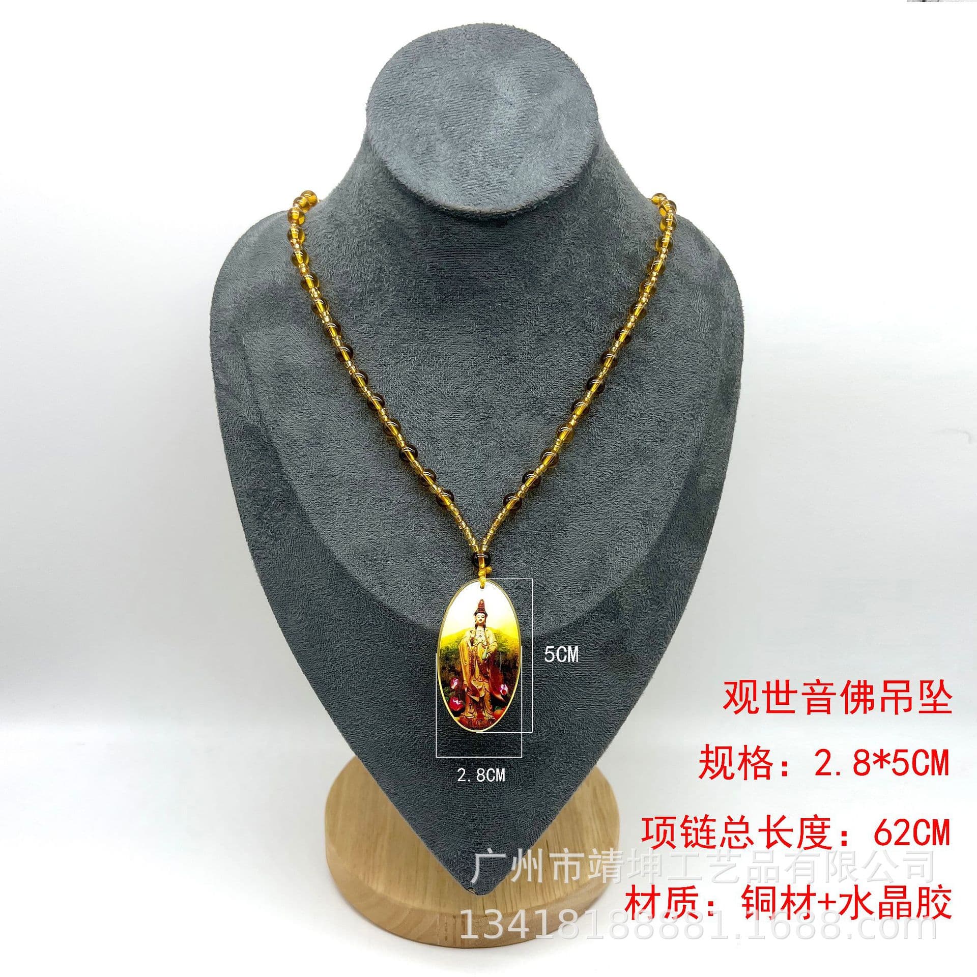 In Stock, Great Compassion South Sea Guanyin Bodhisattva Pendant, Guanyin Necklace, Guanyin Buddha Statue Plaque