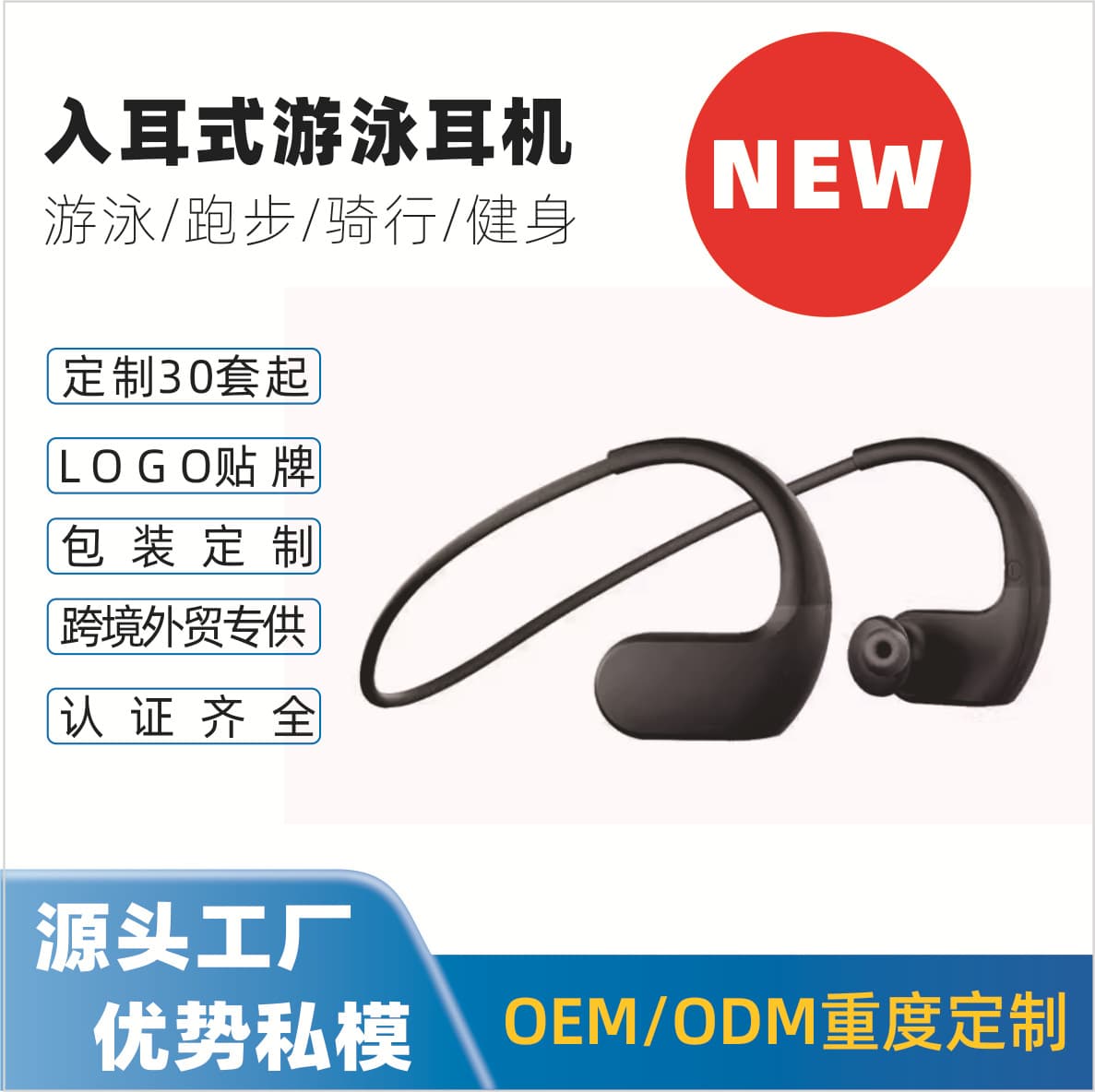 Cross-border Hot Selling In-ear Waterproof Earphone Sports Bluetooth Long Battery Life Headphone MP3 Swimming Headphone