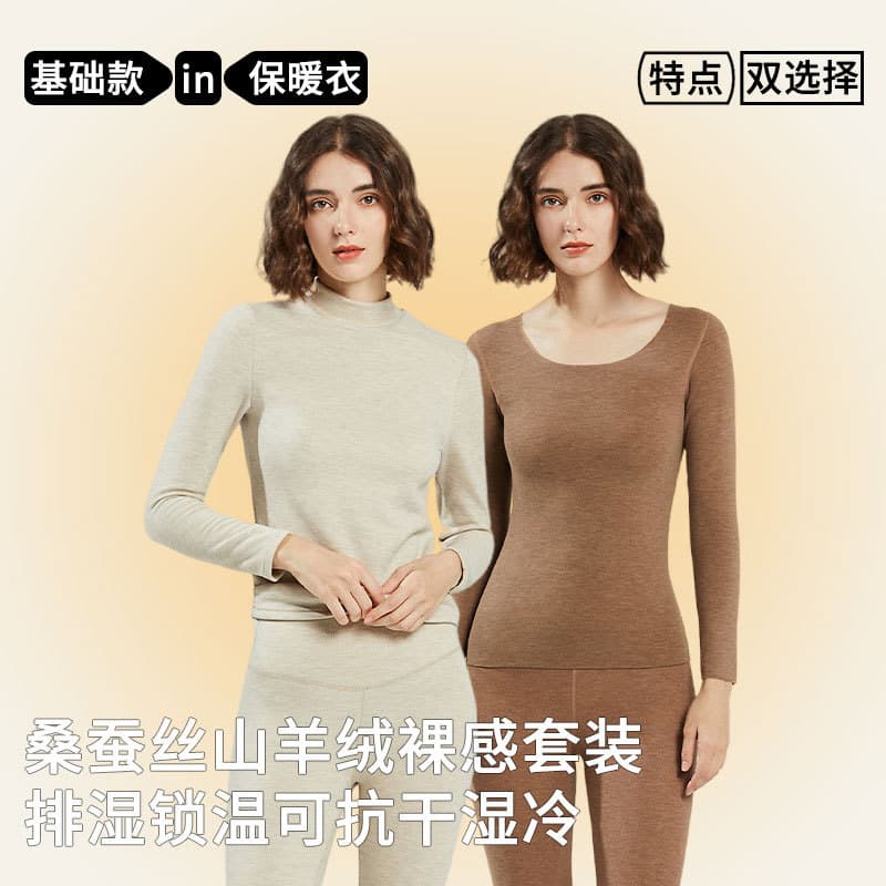【Silk Cashmere】Deer Velour Thermal Underwear Women's Mid-Neck Thermal Set, Fleece-Lined Thick Autumn Long Johns for Women