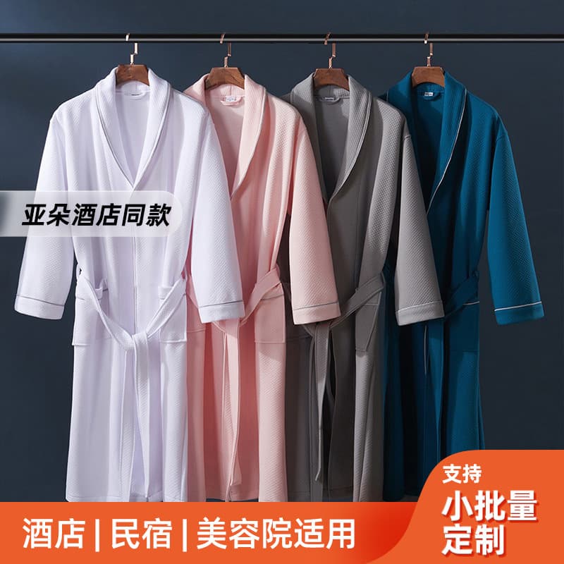Atour Hotel Style Bathrobe, Star Hotel Grade Home Sleepwear, Spa Guest Robe, Air Layer All-Season Version