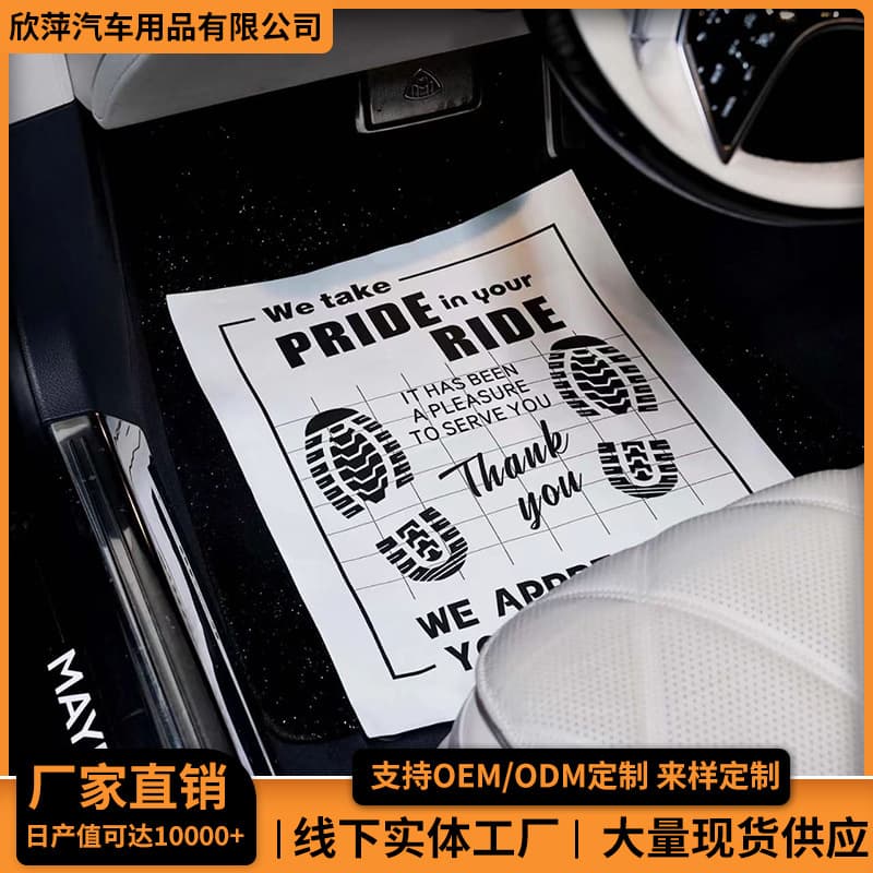 Factory Wholesale Automotive Repair Disposable Waterproof Floor Mat, Kraft Paper Material, for Car Beauty Shop Foot Paper