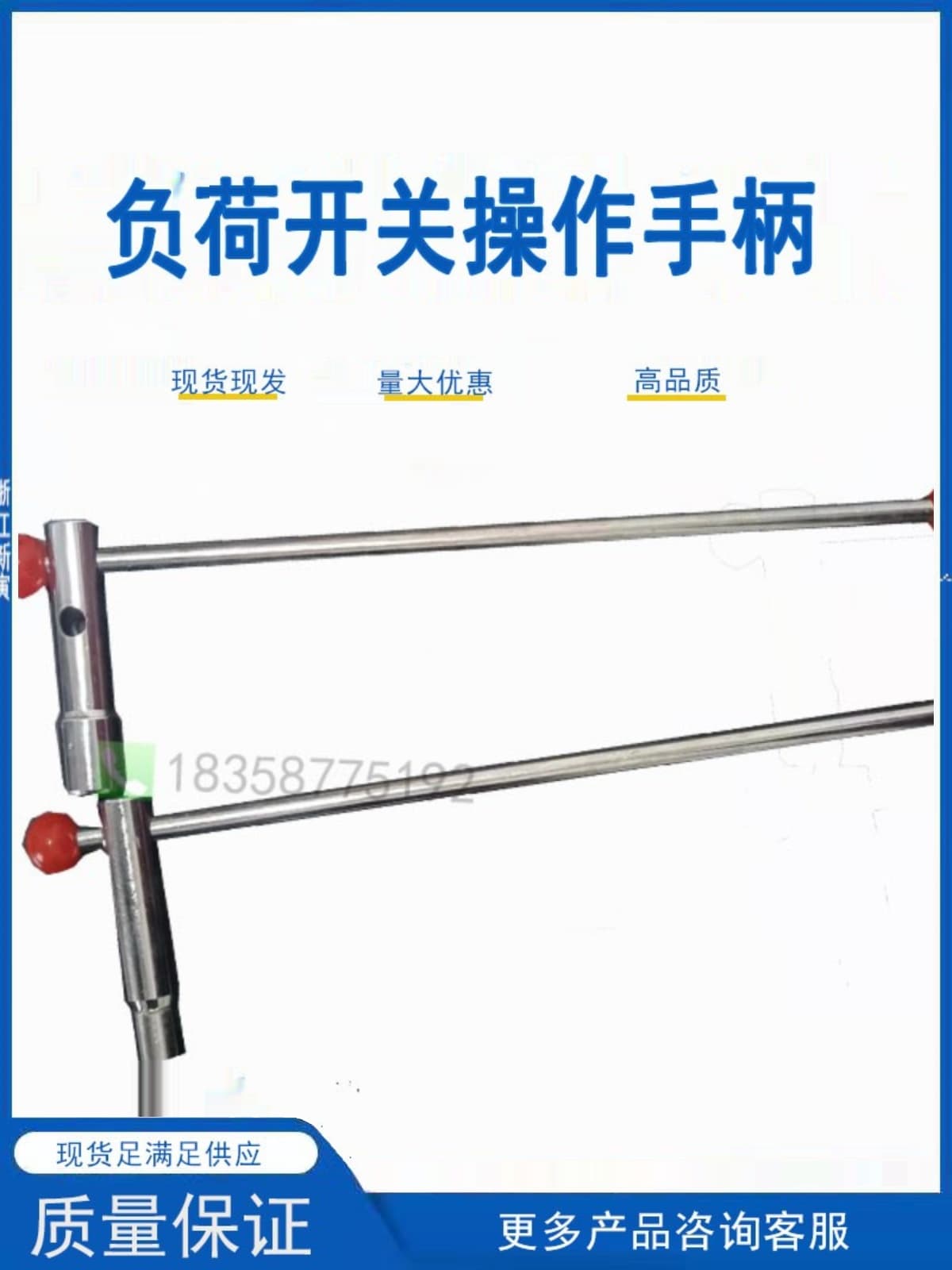 10 Energy Storage Four Corners 1214FKN High Voltage Load Switch KV Handle 17 Tool Internal Circuit Breaker Operation 25 Outdoor