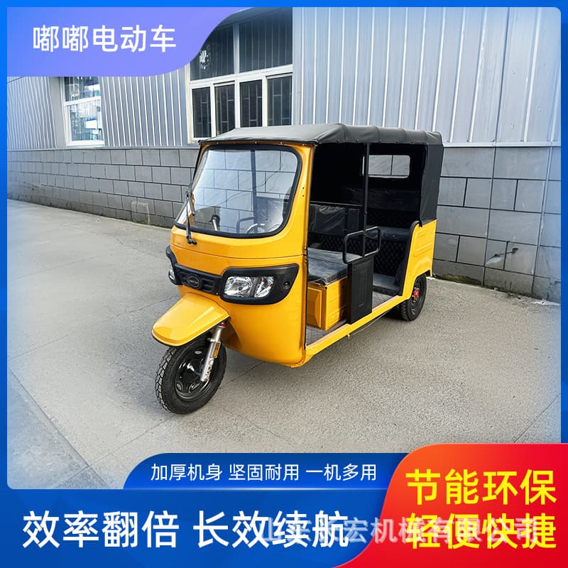 Electric Three-Wheeled Tuk Tuk Commercial Vehicle Bajaj Style Sunshade TVS Baijiaji Motor Tricycle