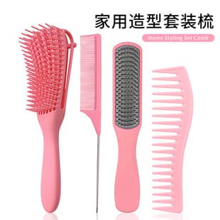 Cross-Border 4-Piece Hair Comb Set Multi-Functional Smooth Styling Comb Massage Comb Octopus Comb Pointed Tail Comb Wide Tooth Comb