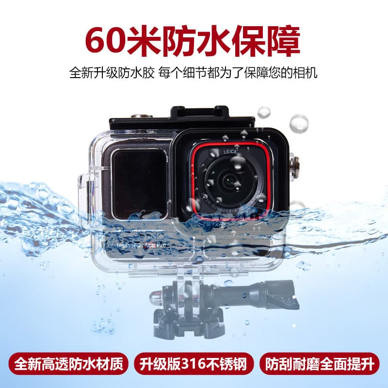 Waterproof Housing for Insta360 ACE PRO 1/2 Action Camera, Swimming Diving Sports Camera Outdoor Compatible Filter