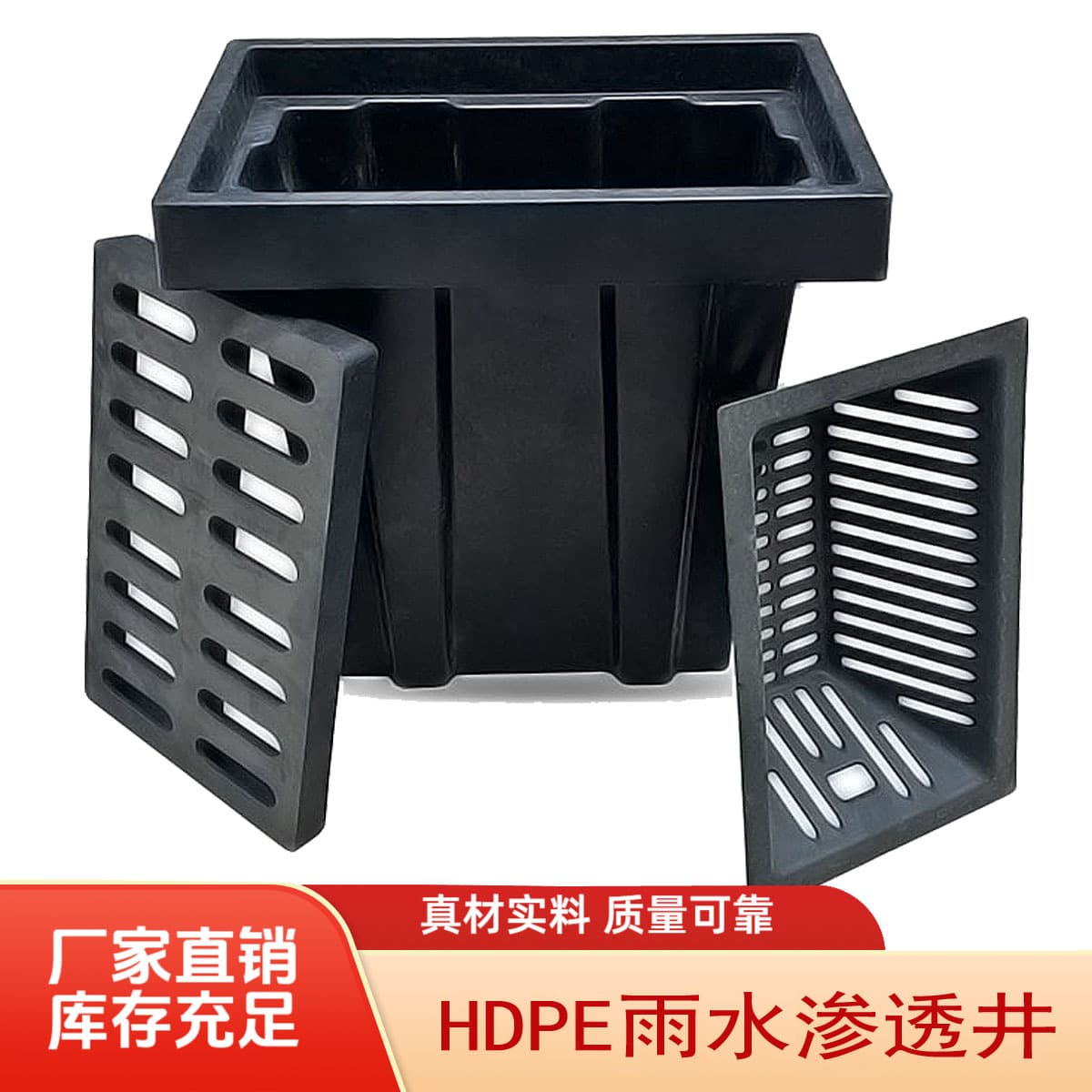 HDPE Plastic Rainwater Infiltration Well Sewage Manhole Cover Wastewater Rainwater Overflow Collection Well Cover Plate Anti-Theft