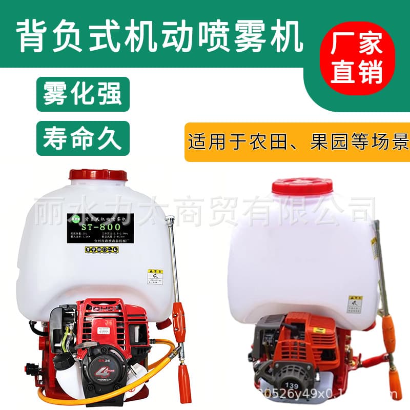 Gasoline Water Pump Energy-Saving, Compact and Easy to Carry, Portable Four-Stroke Gasoline Engine Self-Priming Water Pump Irrigation Pump