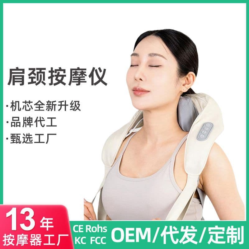 Shoulder and Neck Massager with Human-like Kneading, Automatic Heating, Trapezius and Cervical Massage Wrap