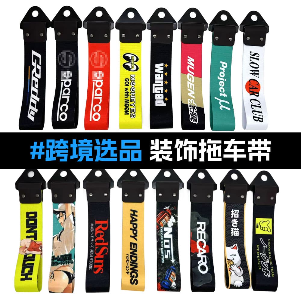 Wholesale Car Modification Culture Digital Print Bumper Front Bumper Decoration JDM Tow Strap Traction Rope Streamer