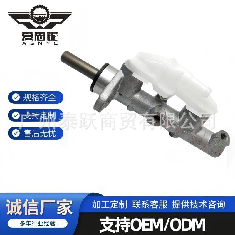 Fits Honda Fit Brake Master Cylinder 46100-TF0-Y01 46101-TK6-305 M630606
