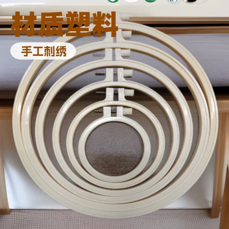 Bamboo-Look Embroidery Hoop DIY Plastic Cross Stitch Hoop Adjustable Holder Fabric Embroidery Supplies Wholesale