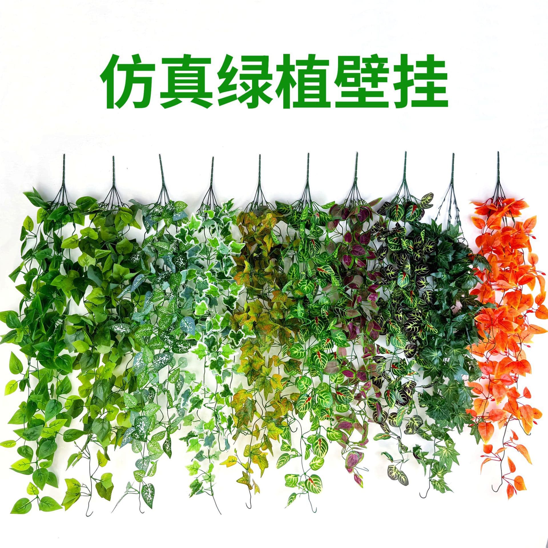 Artificial Ivy Vine, Pothos, Spider Plant, Hanging Wall-Mounted Faux Greenery, Red Maple, Grape Leaves, Vine, Plastic Flower Basket