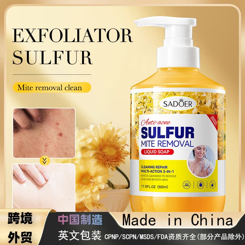 All-English SADOER Sulfur Mite Removal Body Wash Deep Cleansing Body Wash Cross-Border Foreign Trade Wholesale