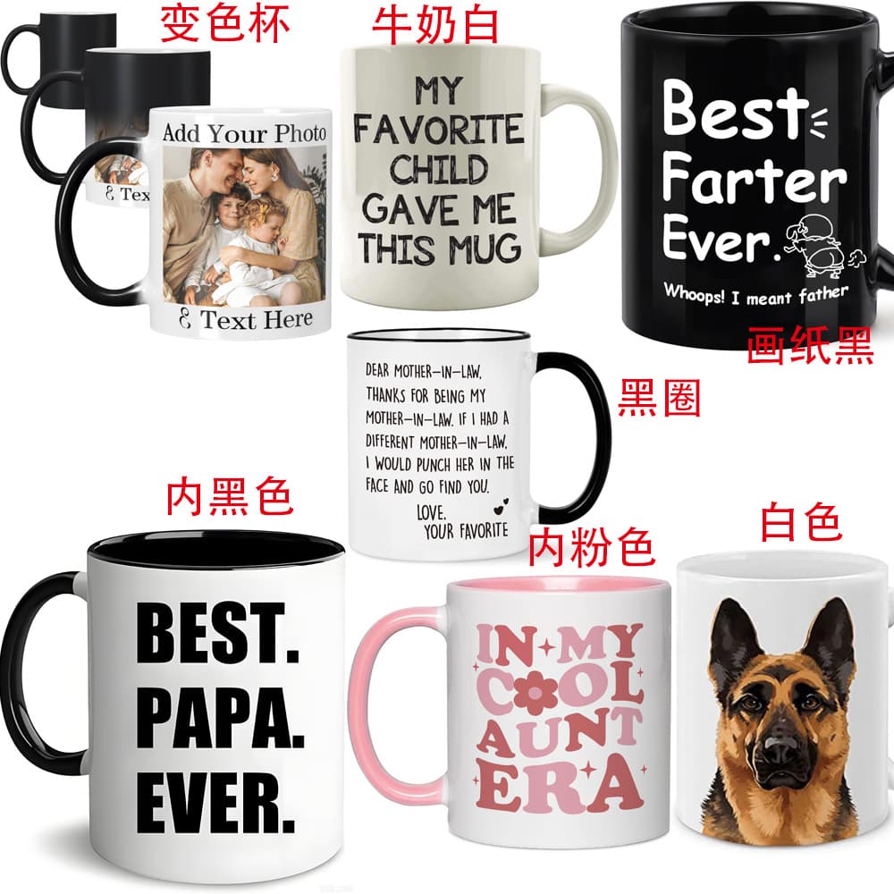 Cross-border Custom White/Milk White/Black/Inner Pink/Inner Black DIY Mug as Gift for Friends and Family