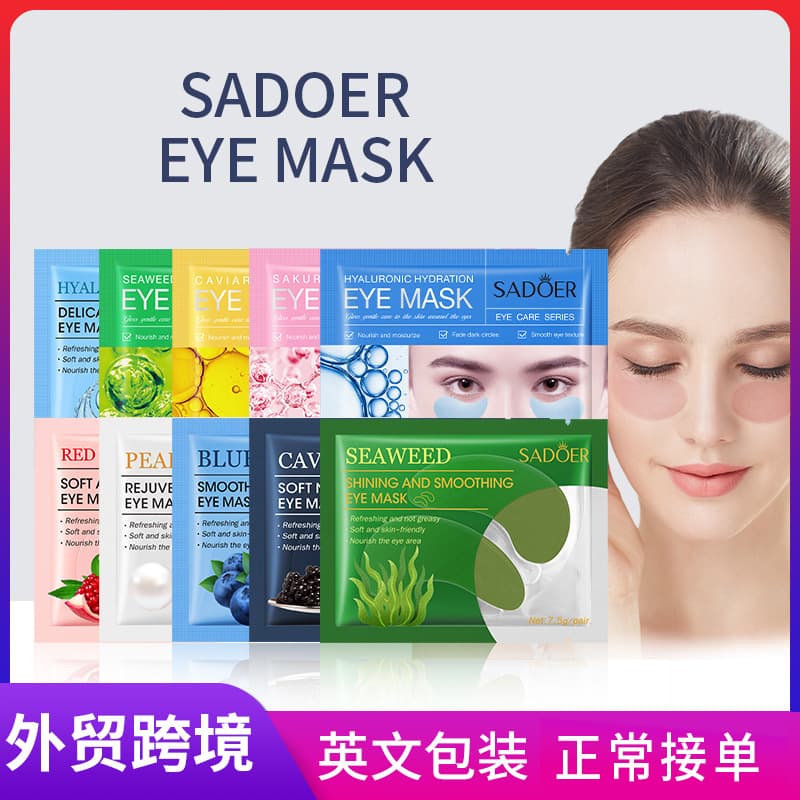 SADOER Caviar Eye Mask Sheet - Full Series Eye Mask for Cross-Border Wholesale