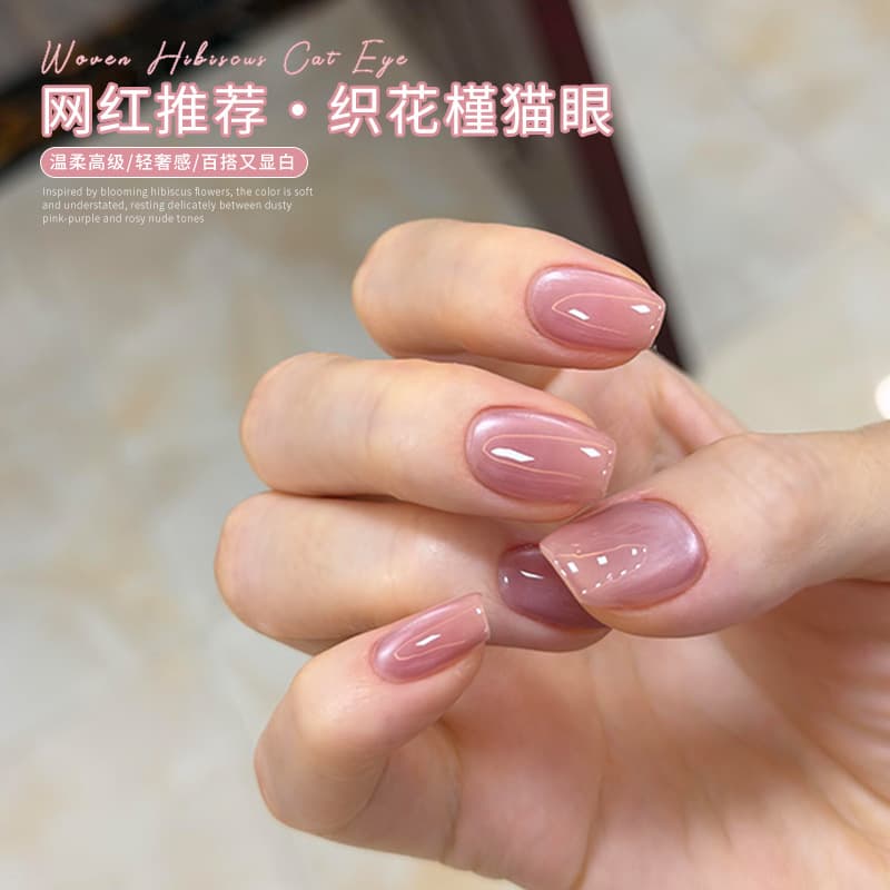 Summer weaving hibiscus glass beads cat's eye nail polish glue 2026 new boiled water explosion sparkle stone nail art special