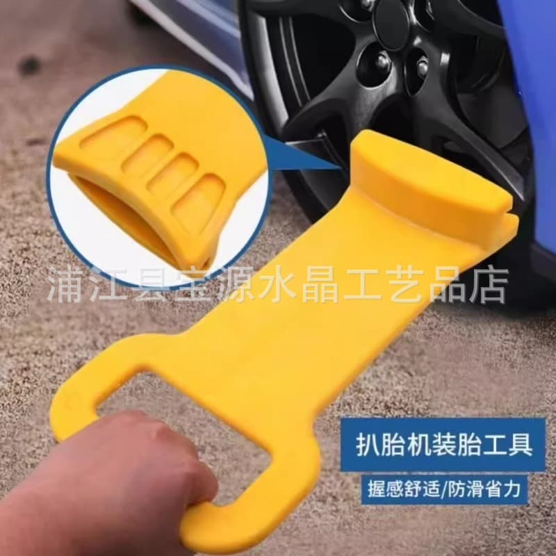 Car Tire Bead Press Plate for Run-Flat and Flat Tires, Tire Changer Accessory, Tire Installation Tool