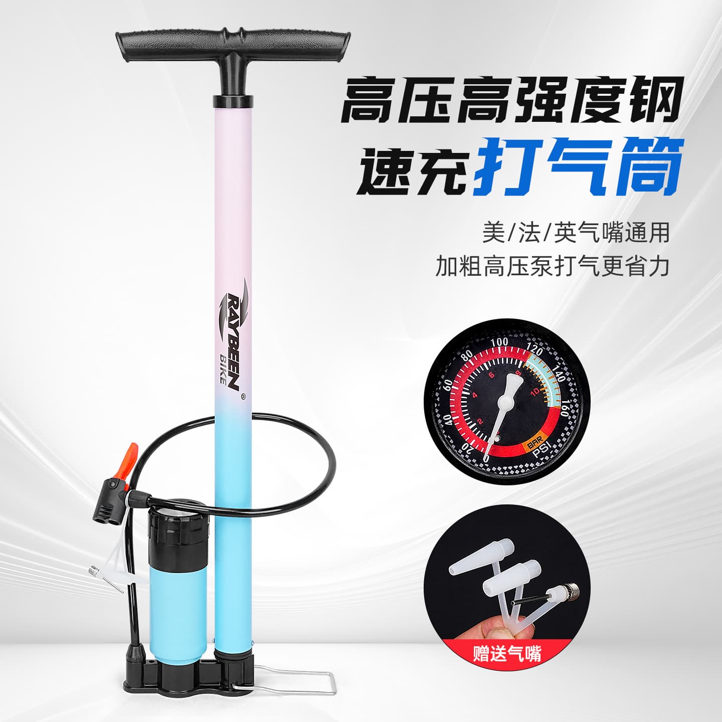 Mountain Bike Pump, Home Use Effortless High Pressure Air Pump, Electric Vehicle Motorcycle Portable Universal Inflation Tube