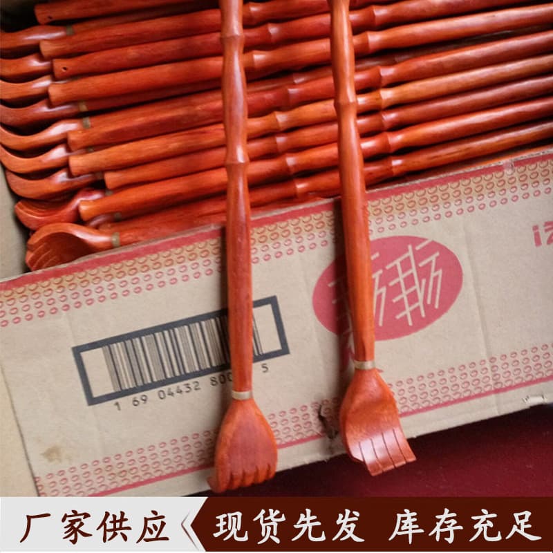 Household chicken wing wood itching scratching back artifact old man happy to ask for help wooden long handle itching scratching tool