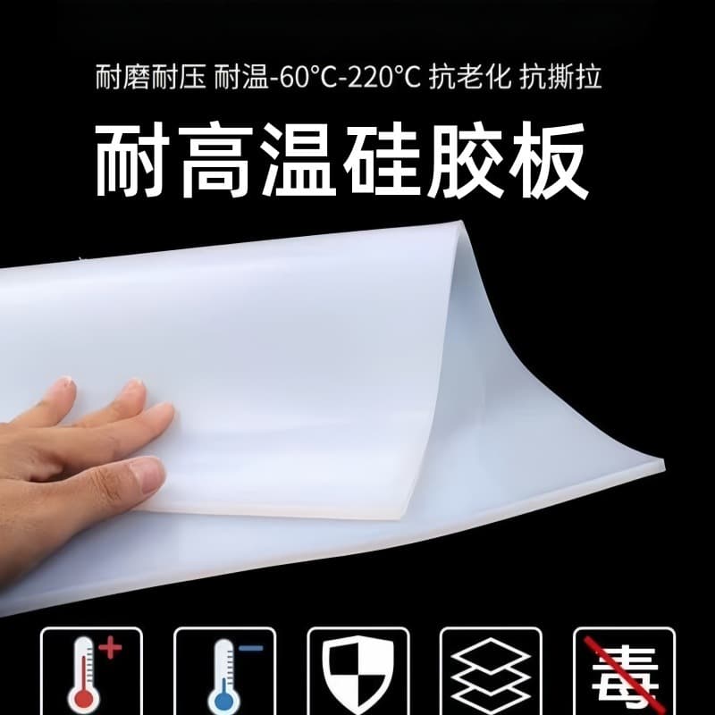 High Temperature Silicone Rubber Sheet Black Rubber Pad Silicone Rubber Insulation Pad Food Grade Semi-Transparent Shock Absorption Sealing Silicone Sheet
