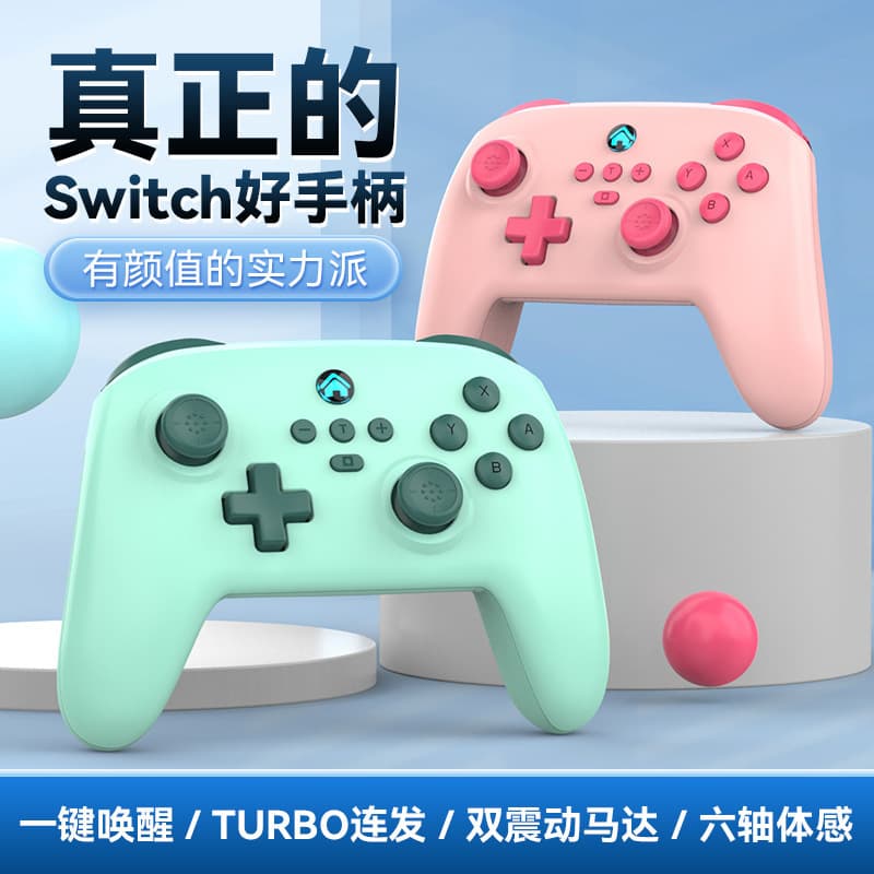 Wireless Bluetooth Game Controller for Switch PC Mobile Phone Wake up Vibration Body Sensing Suitable for Black Myth Monkey King