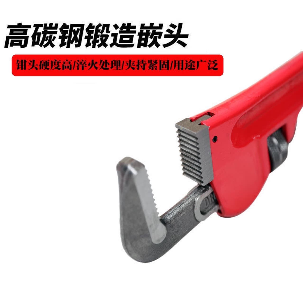 Industrial-grade heavy-duty automotive pipe wrench, household bathroom sink plumbing installation adjustable large opening water pipe wrench