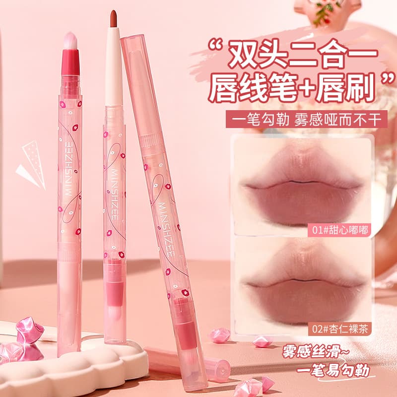Mingxizhi Lip Liner Pencil Dual-Ended Highlighting Matte Plump Lip Liner Cross-Border Cosmetics