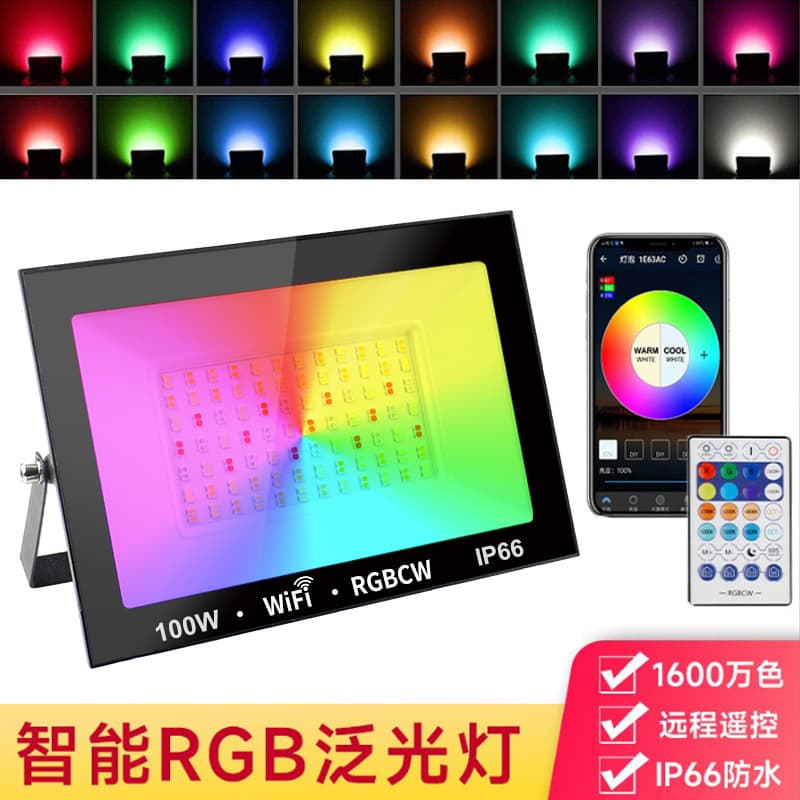 Cross-border New WiFi Bluetooth Remote Control RGB Projection Light 100W Smart Voice Timer Outdoor Remote Floodlight