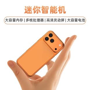 New S17 Pro Mini Ultra-thin Ultra-small Student Kids 4.5-inch Dual SIM Dual Standby Gaming Smartphone