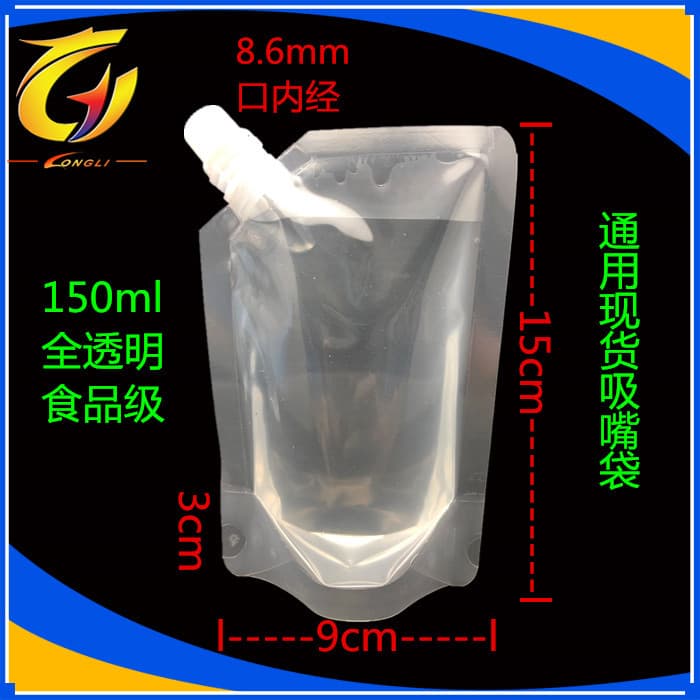 Factory direct wholesale various styles universal transparent blank quality pressure-resistant large-diameter spout pouch liquid packaging