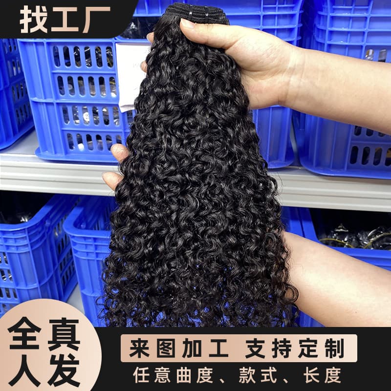 European and American Cross-border SDD Pixie Curly Human Hair Bundles, One-Tier Weft Closure Real Human Hair Wig