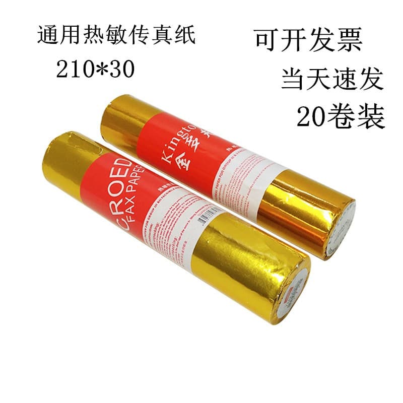 30 Label Paper Thermal Paper Printing Paper Thermal Adhesive Printing Paper Fax Paper
