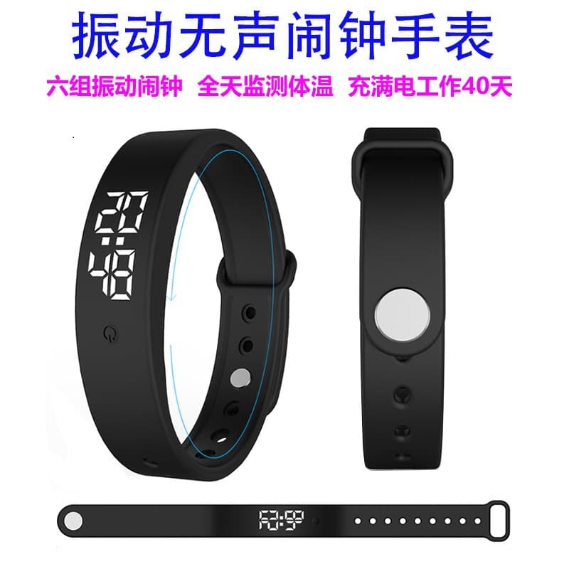 Charging Vibration Reminder Silent Alarm Temperature Measurement Waterproof Student Korean Style Trendy Smart Watch Factory Wholesale