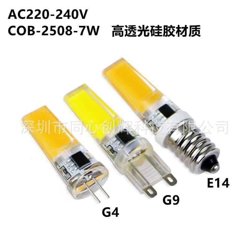 220V G4/G9/E14 COB2508 LED Bulb 7W Pin Bulb Replacement Halogen Bulb Crystal Light Cross-Border Hot Seller