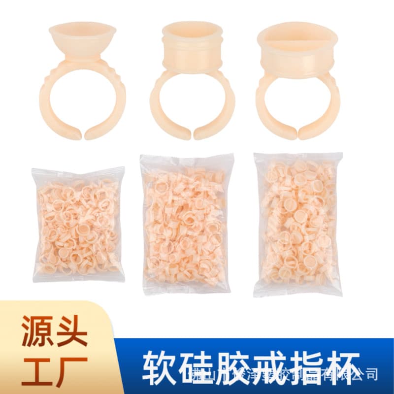 Tattoo Soft Silicone Ring Cup Color Cup Finger Ring Needle-Free Grafting Eyelash Glue Water Cup Tattoo Embroidery Color Cup