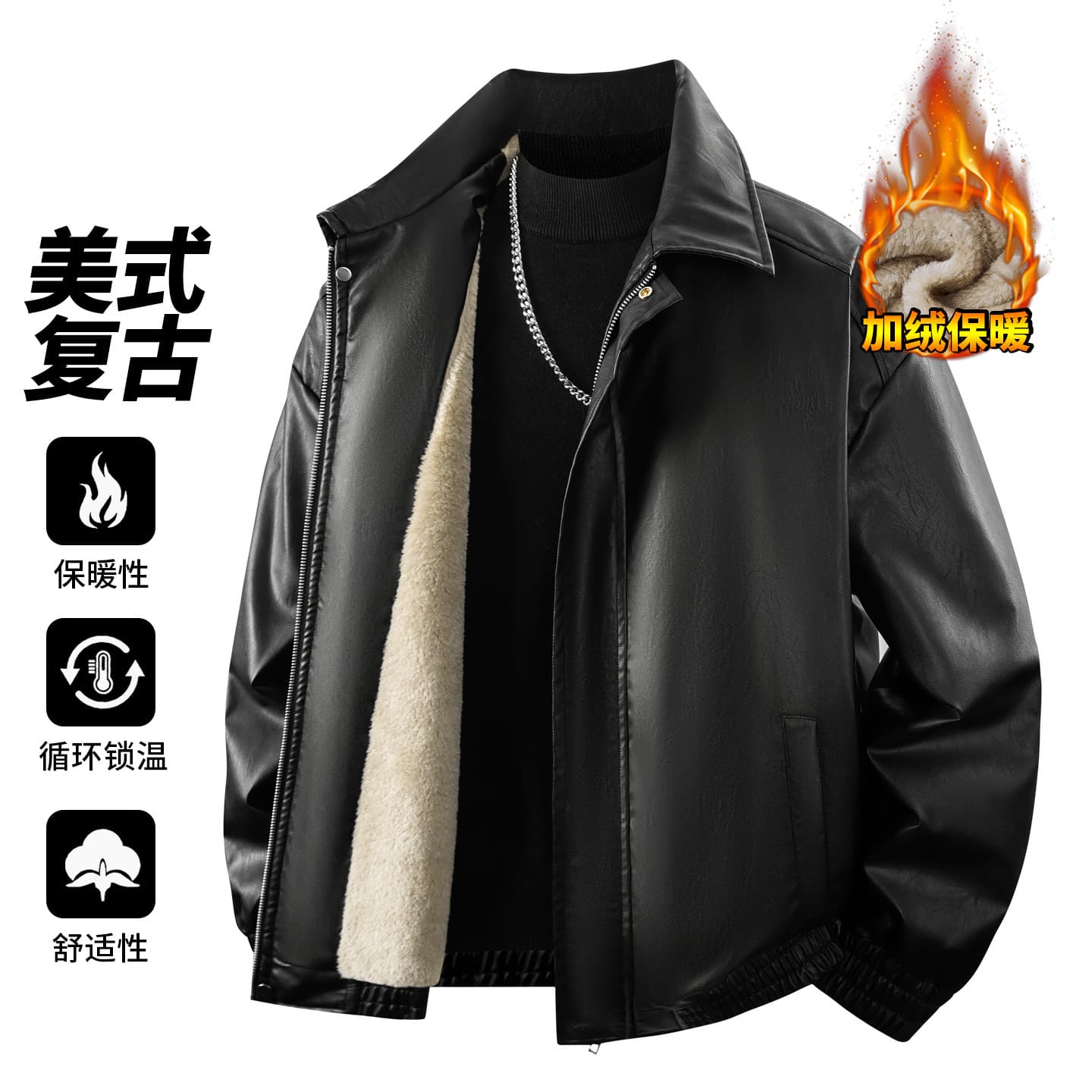 Winter Best-Selling Fleece-Lined American PU Leather Jacket with Turn-Down Collar, Trendy 2025 Best-Seller Casual Versatile Jacket Coat