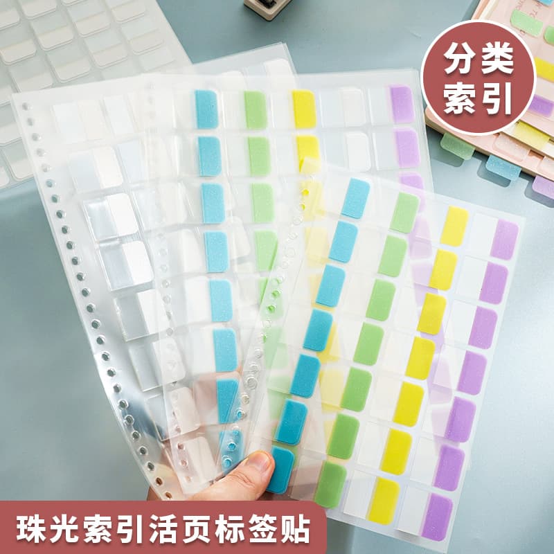 Loose-Leaf Pearl Luster Index Tabs, Customizable Writable Study Markers, Reusable Sticky Index Tabs, Memo Pads