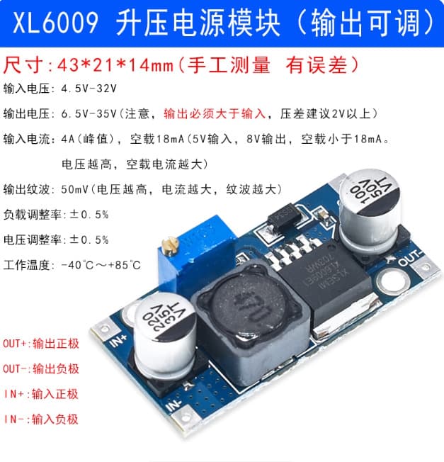 XL6009 DC-DC Boost Power Supply Regulator Module Adjustable 5V/9V/12V to 24V Digital Display 4A Super LM2577