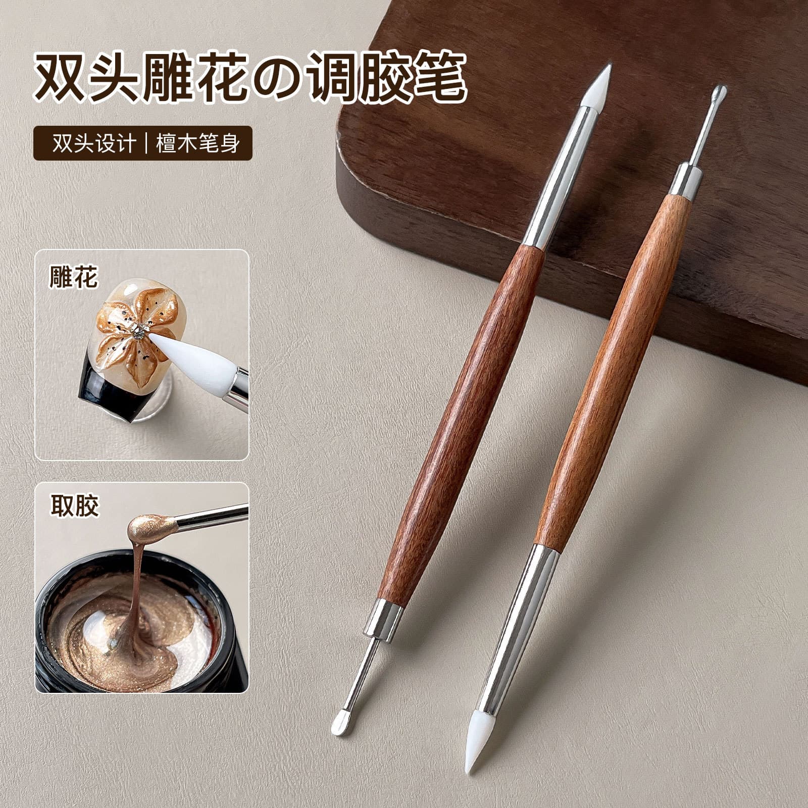 Rosewood Double-Ended Nail Art Carving and Mixing Brush Cross-Border Bestseller Multi-Functional Scraping, Embossing, and Painting Nail Tool Wholesale