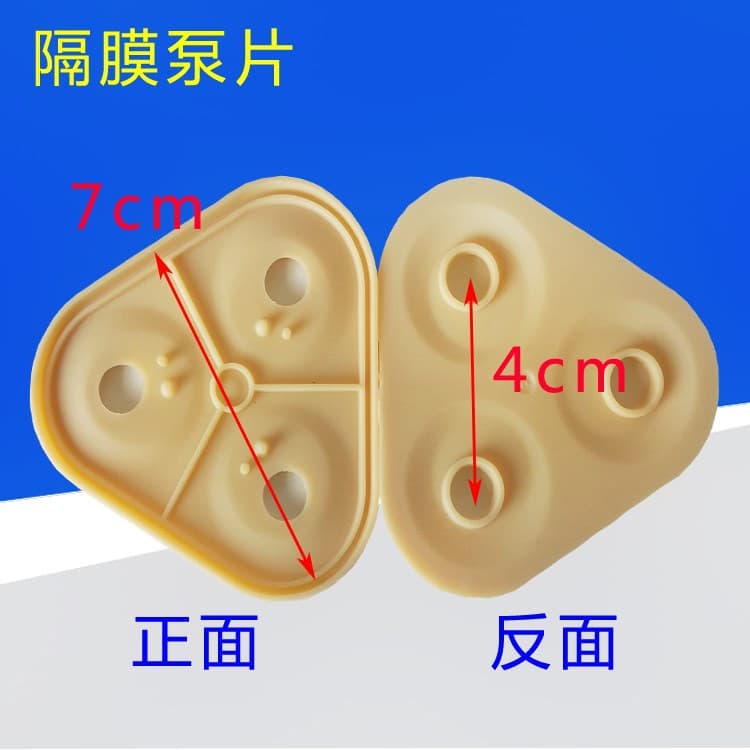8806 Detian Pump Board Booster Pump Diaphragm Pump Leather Gasket Leakproof Water Purifier Pump Parts Diaphragm Sheet Universal