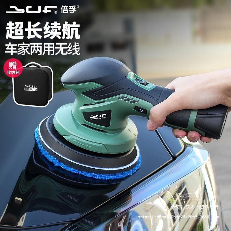 Beifu Car Paint Lithium Wireless Waxing Machine Charging Car Polisher Grinding Small Electric Tool Free Shipping