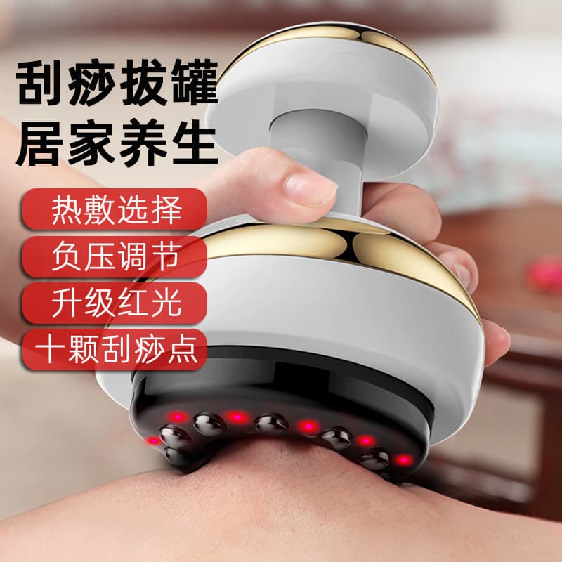 Electric Gua Sha Device Full Body Use, Home Massager with Cupping and Suction Functions for Meridians