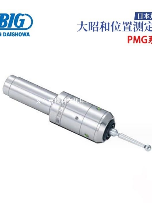 (Negotiable) Japanese BIG Showa High-Coolant Pressure Spring Collet Sealing Nut BPS20-0506