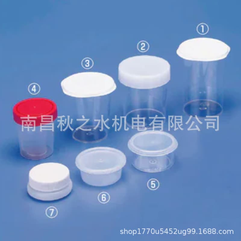 Leading Supplier of BC1500 Japan EIKEN Eiken Chemical 200ml Inspection Cup N