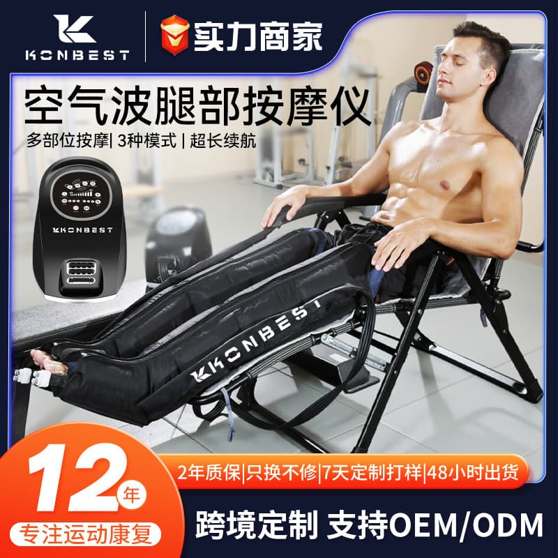 Cross-border Four-Chamber Air Wave Leg Pressure Massager for Muscle Relaxation, Sports Rehabilitation Air Cushion Leg Massager