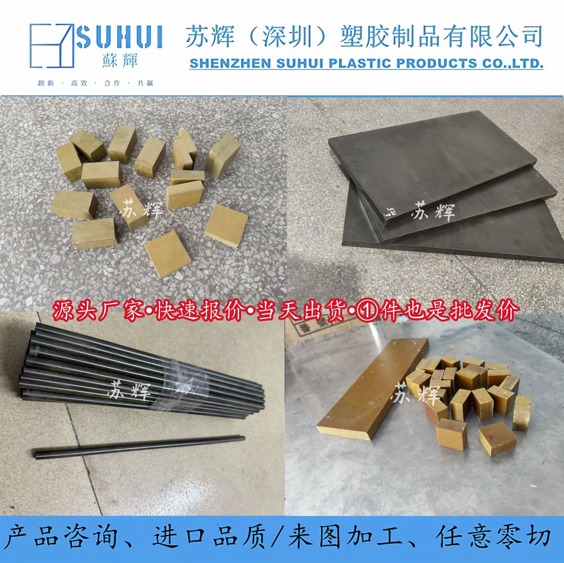 Japanese imported TORLON 5030 PAI T5530 rod, high temperature resistant Duratron T4540 sheet