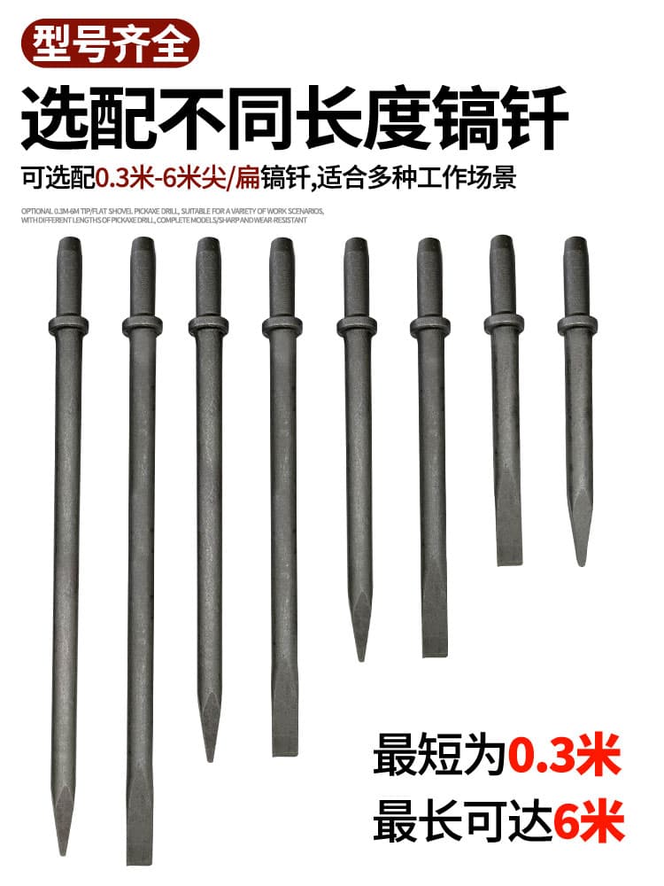 ♔ Pneumatic Pick Air Pick G10 Impact Air Shovel G11 G15 G20 Concrete Breaker, Air Spade Descaling Rock Drill