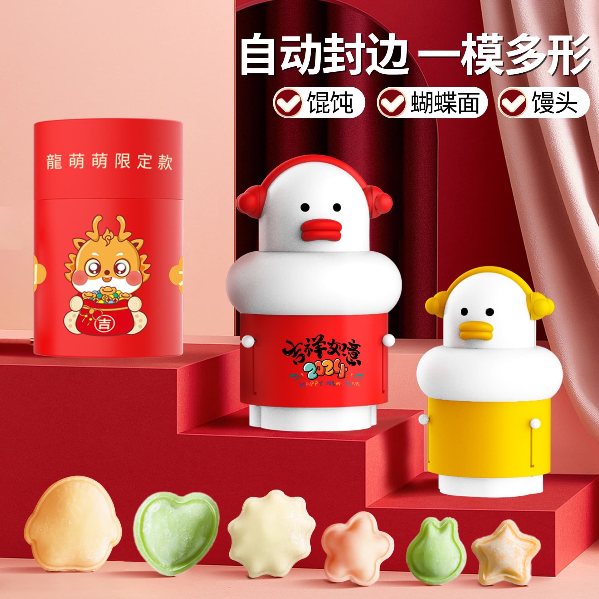 New Wonton and Butterfly Pasta Mold Baby Food Home Use Embossing Infant Wonton Small Wonton Cookie Mold Tool